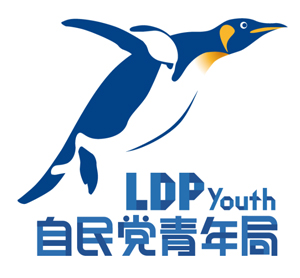 ldp_youth_penguin