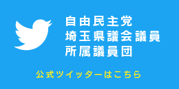 ツイッター